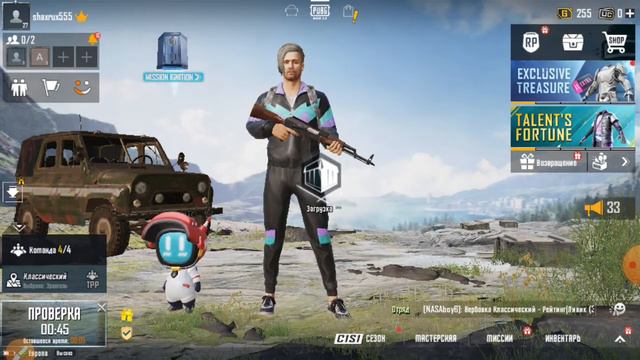 Популярная игра Пабг смотреть онлайн