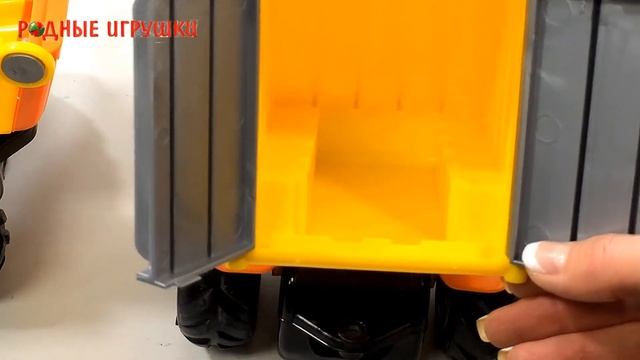 Игрушечный самосвал ГрипТрак с прицепом (37466, Полесье, Wader) смотреть онлайн