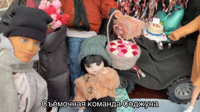 ВЛОГ: ДЕНЬ РОЖДЕНИЯ Соджуна? смотреть онлайн