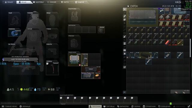 EFT | Где мои воскресеньевские ( ͡° ͜ʖ ͡°) камушки в Escape from Tarkov №23 смотреть онлайн