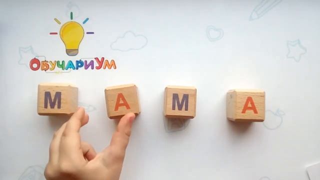 Занятие 6 с комплектом Я САМ ЧИТАЮ 1 часть смотреть онлайн