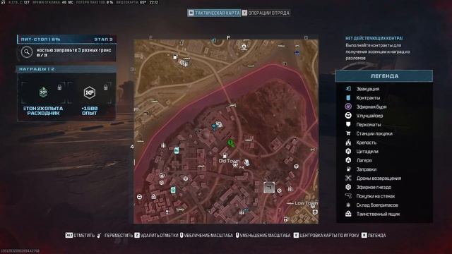 ЗОМБИ РЕЖИМ. СЕКРЕТНЫЕ советы и хитрости в Call of Duty MW3 ZOMBIES, которые должен знать КАЖДЫЙ смотреть онлайн
