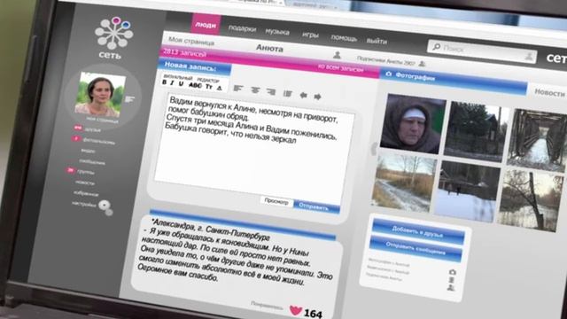 Примета от Слепой про зеркало смотреть онлайн