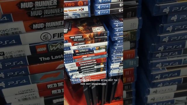 Игровые приставки из Германии смотреть онлайн