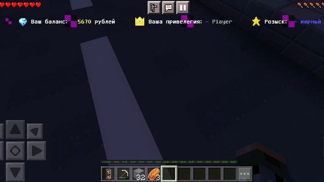 Лучший сервер выживание в России на телефоне!!! смотреть онлайн