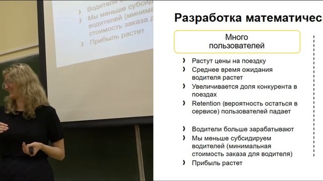 Встреча с Яндекс.Такси (18.10.2019) смотреть онлайн