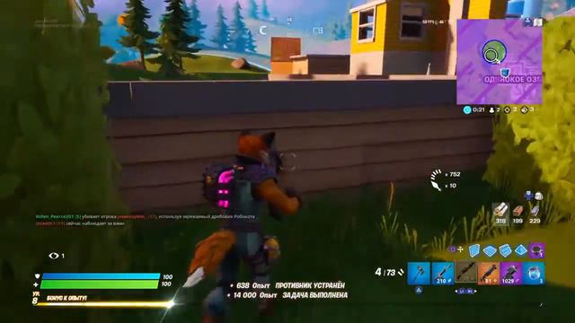 Fortnite Первая победа в 3 сезоне 2 главы смотреть онлайн