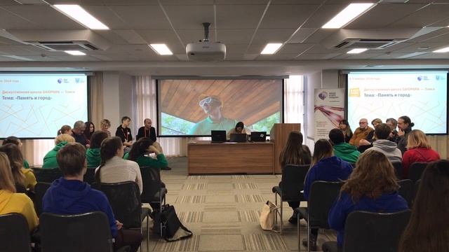 Дискуссия. Деревянное прошлое и инновационное будущее Томска: как сохранять и развивать город смотреть онлайн