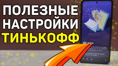 Обзоры изобретений и новости технологий
