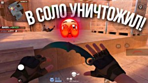 Один Против Двоих В Союзниках в Standoff 2!