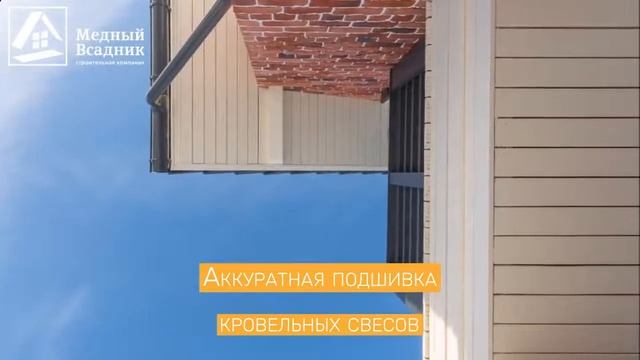 Дома в немецком стиле смотреть онлайн