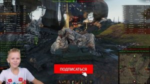 Безумная Победа Школьника в World of Tanks ! Новичкам Везёт или Про WOT ?