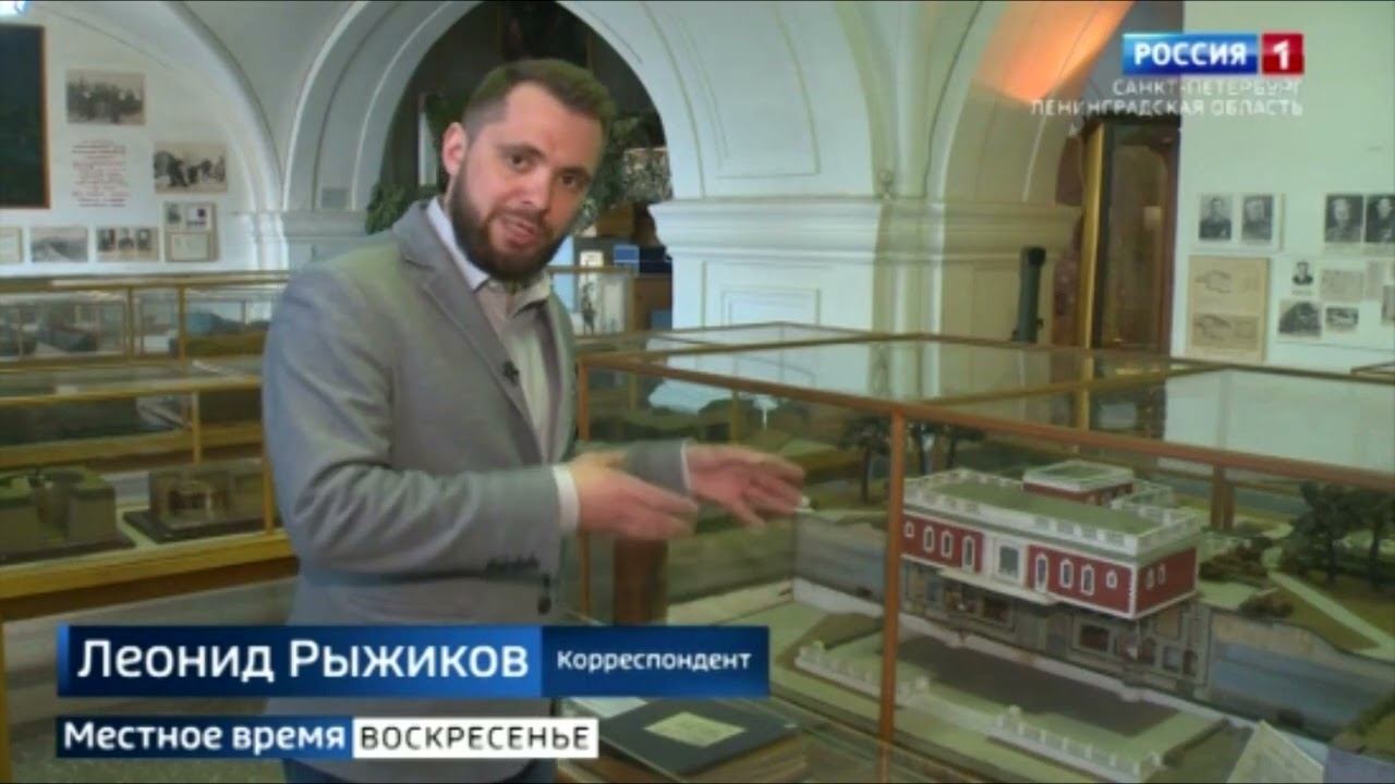 Бункеры, комплекс «Нева» - Лесотехническая академия (университет) в годы войны - репортаж России 1 смотреть онлайн