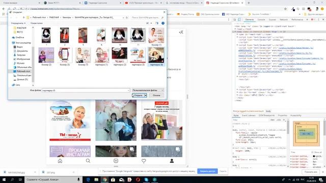 Как с ноутбука или компа работать в инстаграм смотреть онлайн