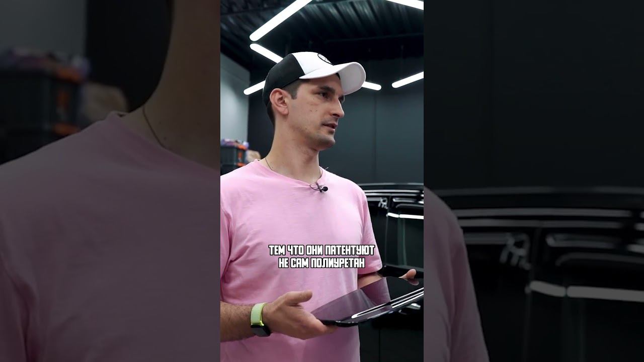 ОБ ЭТОМ НЕ СКАЖУТ производители полиуретановых пленок #sappodetailing #sappo смотреть онлайн