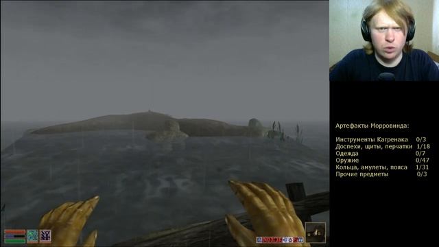 TES III Morrowind #46 Нанд смотреть онлайн