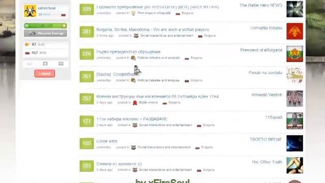 Join eRepublik - #1 Free Online Browser Game смотреть онлайн