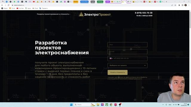 Почему электроснабжение является первой необходимостью?Важность электроэнергии и мер безопасности смотреть онлайн