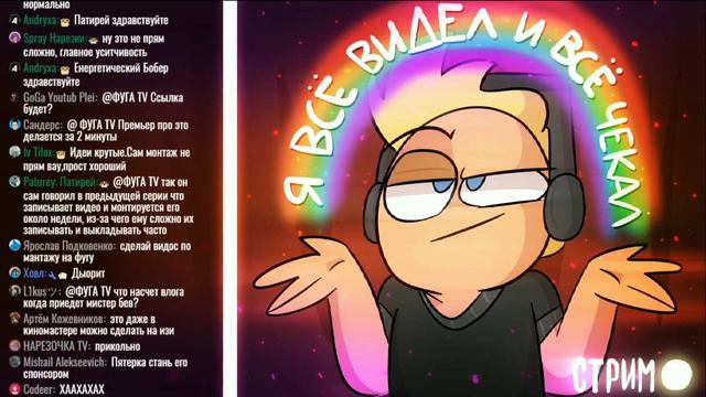 Реакция пятерки на лучший летсплей #3 смотреть онлайн