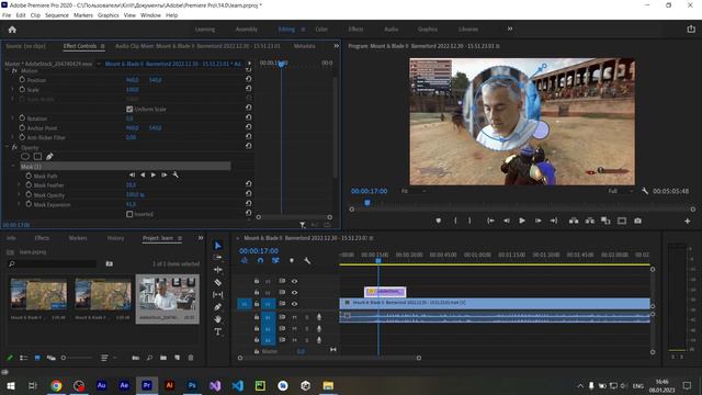 Как сделать круглое видео в Premiere Pro смотреть онлайн