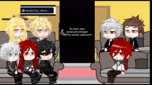 Реакция "Рождение Героя" на ЯСГУ (1/3)| [RUS] | The Birth of a Hero Reacts to TOTCF