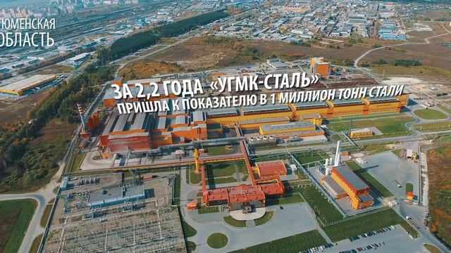 Тюменская область смотреть онлайн