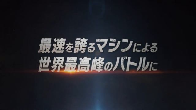 mf ghost trailer but eurobeat intensifies смотреть онлайн