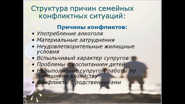 Центр педагогической поддержки родителей ШГ6