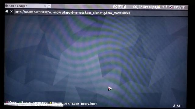 Как смотреть 4к и full HD фильмы (forkplayer) смотреть онлайн