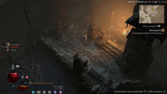 Diablo IV Варвар beta #2 смотреть онлайн