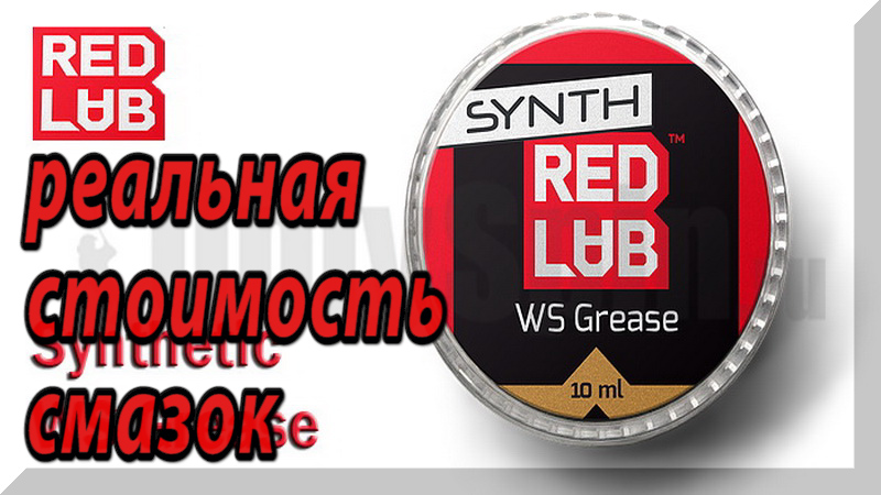 Ставим точку. Все что надо знать о смазках для рыболовных катушек. смотреть онлайн