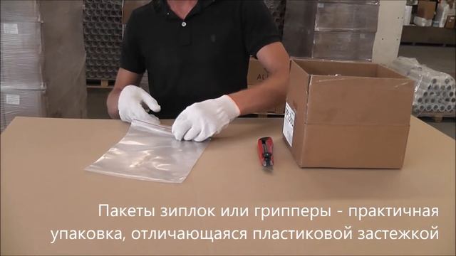 Использование пакетов зип-лок или грипперов смотреть онлайн