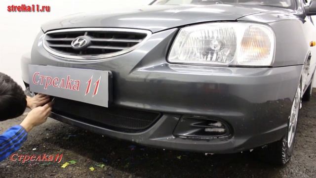 Защита радиатора HYUNDAI ACCENT (ТагАЗ) II 2001-2012г.в. (Черный) - strelka11.ru смотреть онлайн