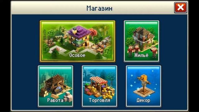 Обзор игры Block town смотреть онлайн