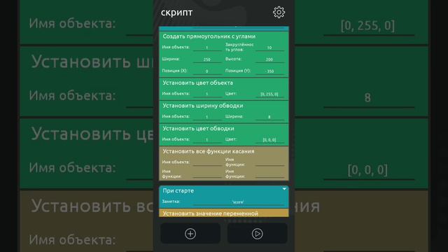 гайд: как сделать кликер с частицами в ccode смотреть онлайн