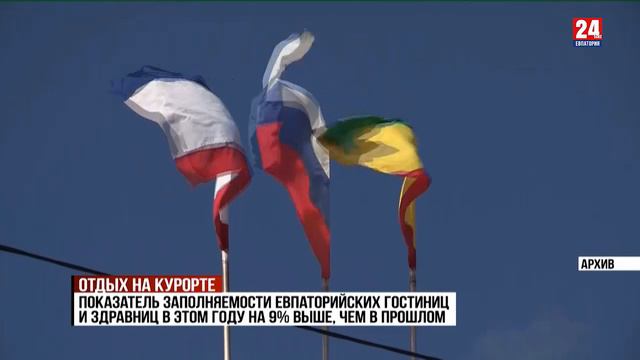 Отдых на курорте смотреть онлайн