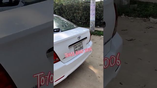 Toyota Allion 2006 price and review! смотреть онлайн