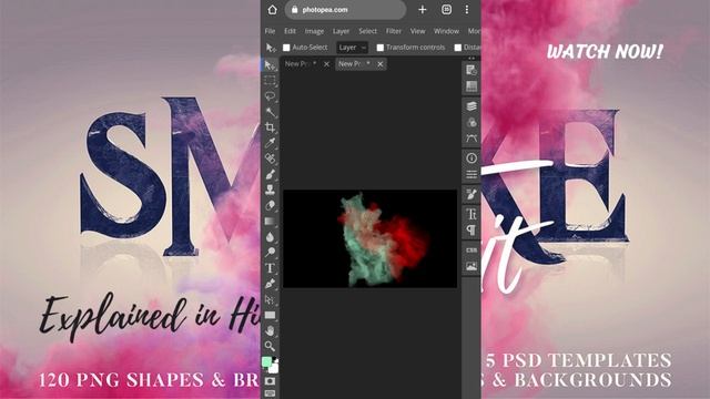 Photoshop On Smart Phone | Photopea | 120 Photoshop Brushes | Smoke Tool | Explained In Hindi |
