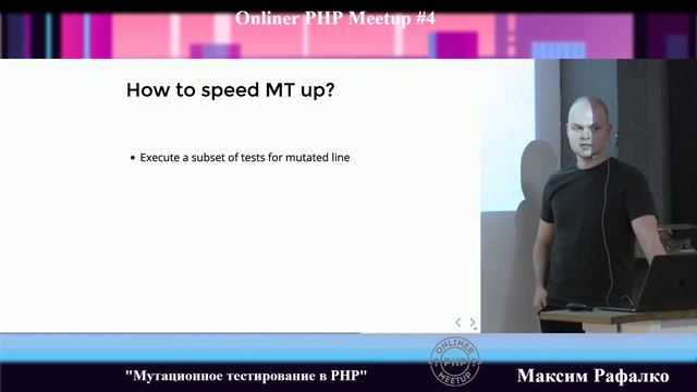 Мутационное тестирование в PHP - Максим Рафалко смотреть онлайн