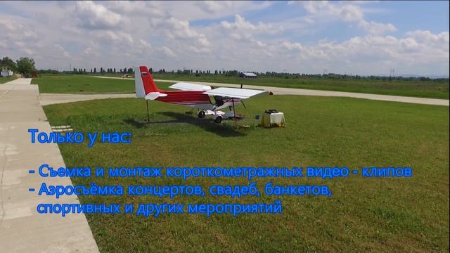 Съемка на квадрокоптер смотреть онлайн