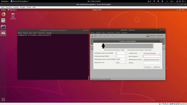Как проинсталлировать ubuntu с использованием LVM(logical volume management) смотреть онлайн