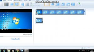 Как пользоваться киностудией windows live