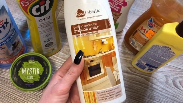 Бытовая химия.чем пользуюсь?/aliexpress смотреть онлайн