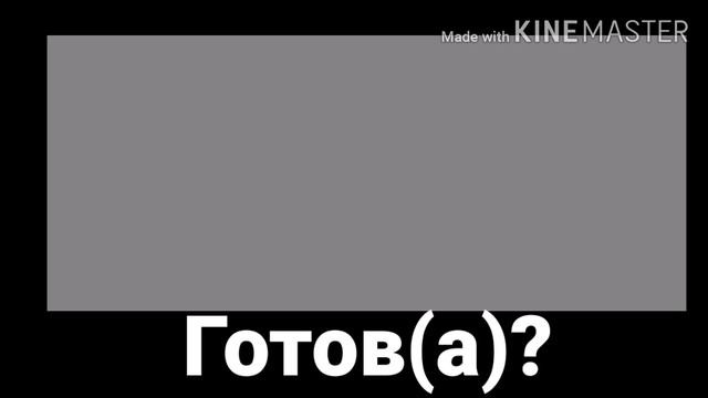 ♣️🐾Мини фильм моя сестра думает что я её мама 🐾♣️(6/?) смотреть онлайн