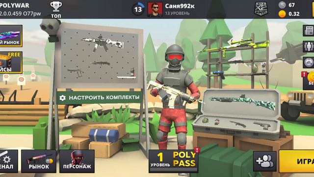 обзор 2 сезона в Поливар (извиняюсь что долго не было смотреть онлайн