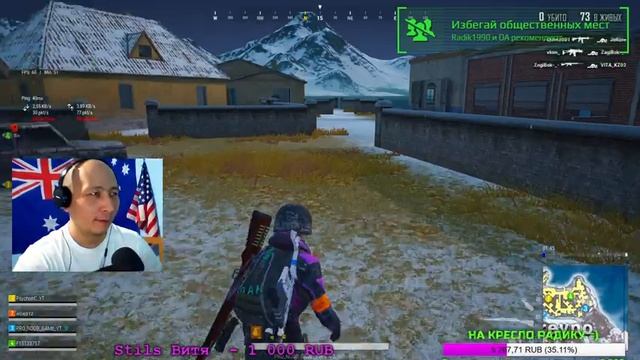 СТРИМ ПАБГ ЛАЙТ | ТИГРИНЫЕ ПОКАТУШКИ | 1440 p 2K смотреть онлайн