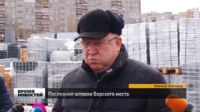 Борская транспортная система готова на 85% смотреть онлайн
