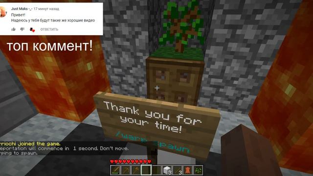 THE NPC ЕСТЬ ИЛИ НЕТ?????!?!?? | Minecraft Поиски #3 смотреть онлайн