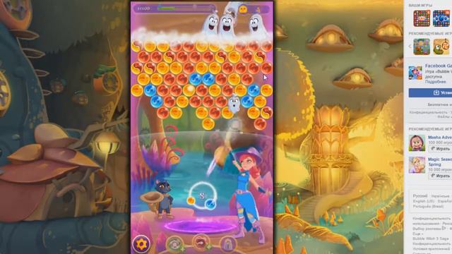 Bubble Witch 3 Saga. Шары колдуньи. №7🔮😼 смотреть онлайн