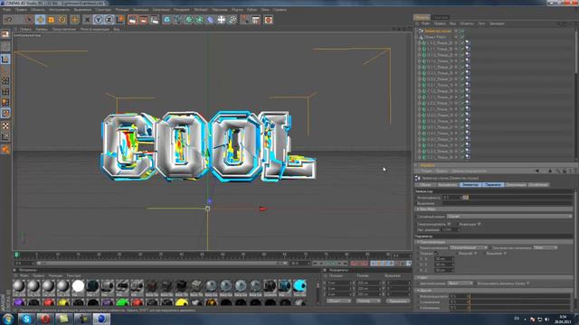 [TUTORIAL]Красивый текст в программе CINEMA 4D смотреть онлайн